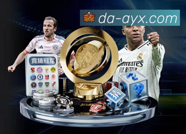 爱游戏平台介绍