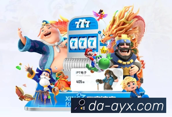 体育平台欢迎图